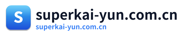 superkai-yun.com.cn